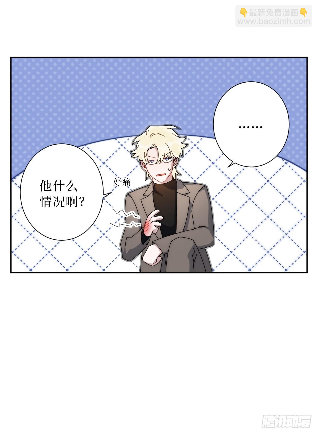 16.你喜欢他吗？44
