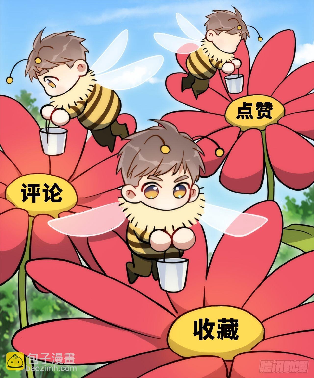 16.你喜欢他吗？45