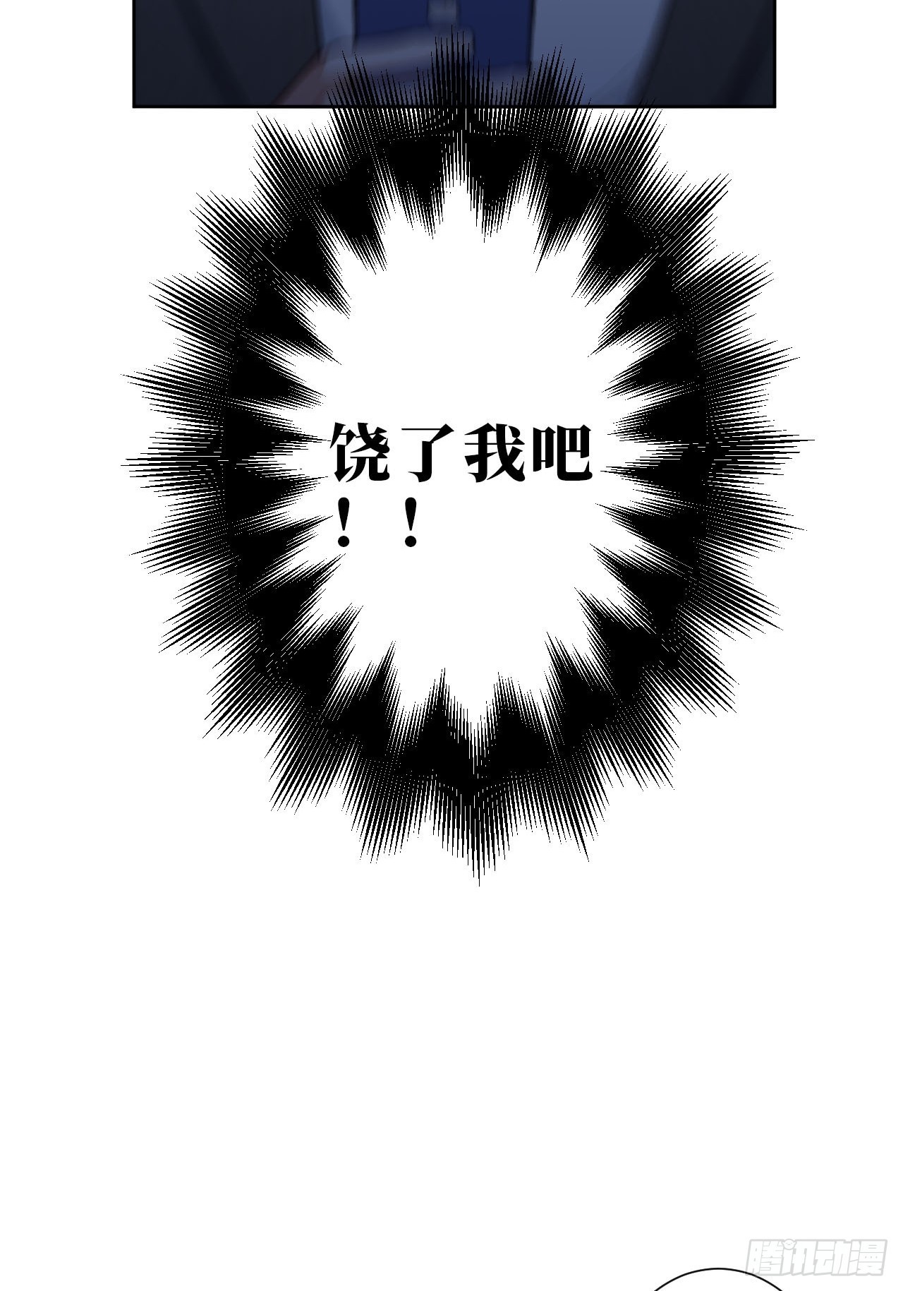 16.你喜欢他吗？5
