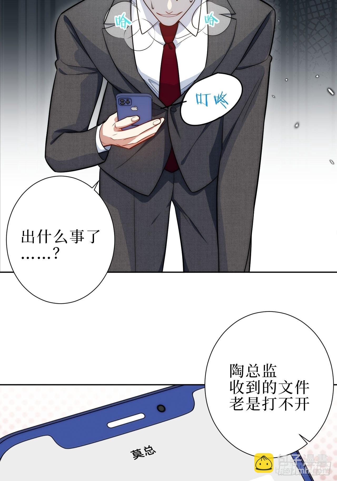 16.你喜欢他吗？7