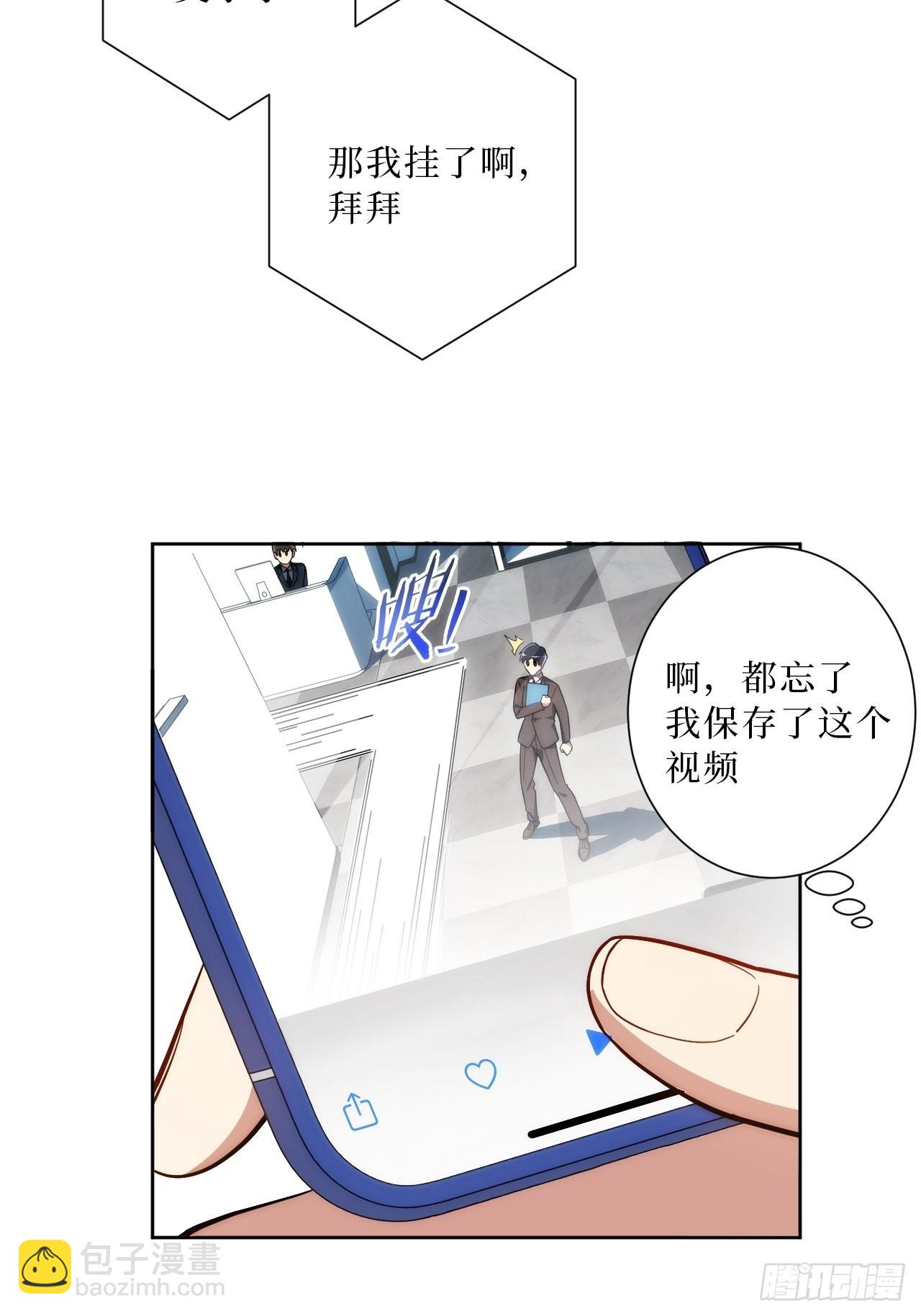 19.听我说谢谢你10