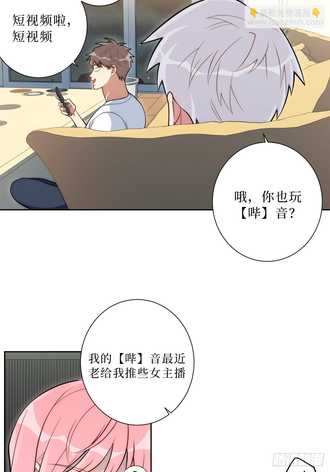19.听我说谢谢你13