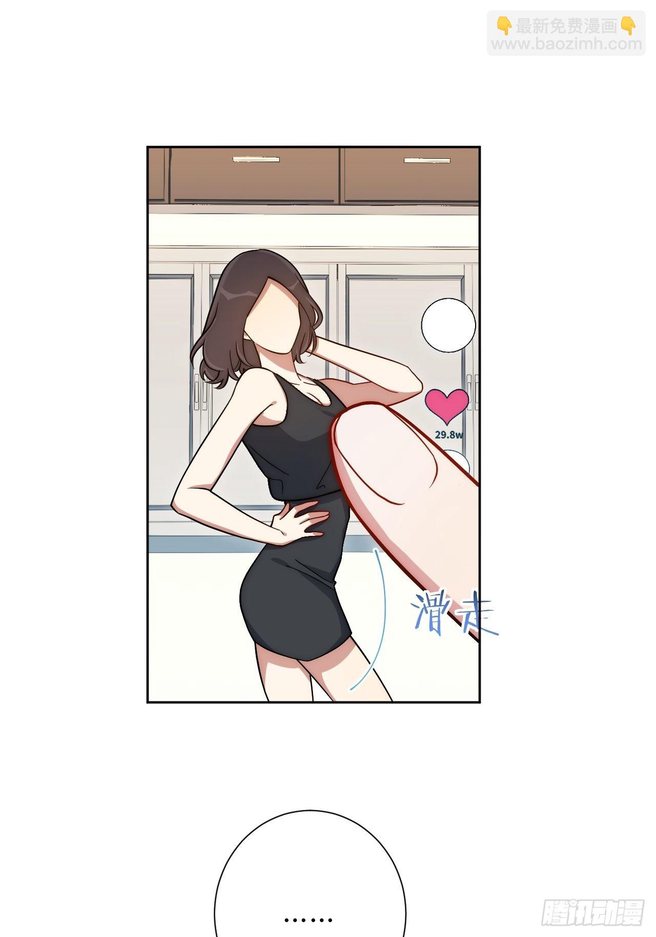 19.听我说谢谢你15