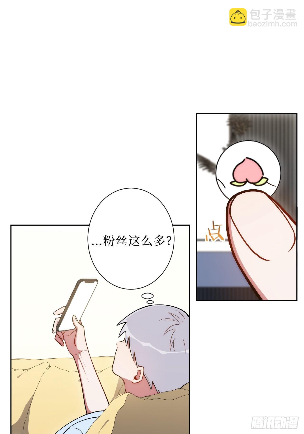 19.听我说谢谢你19