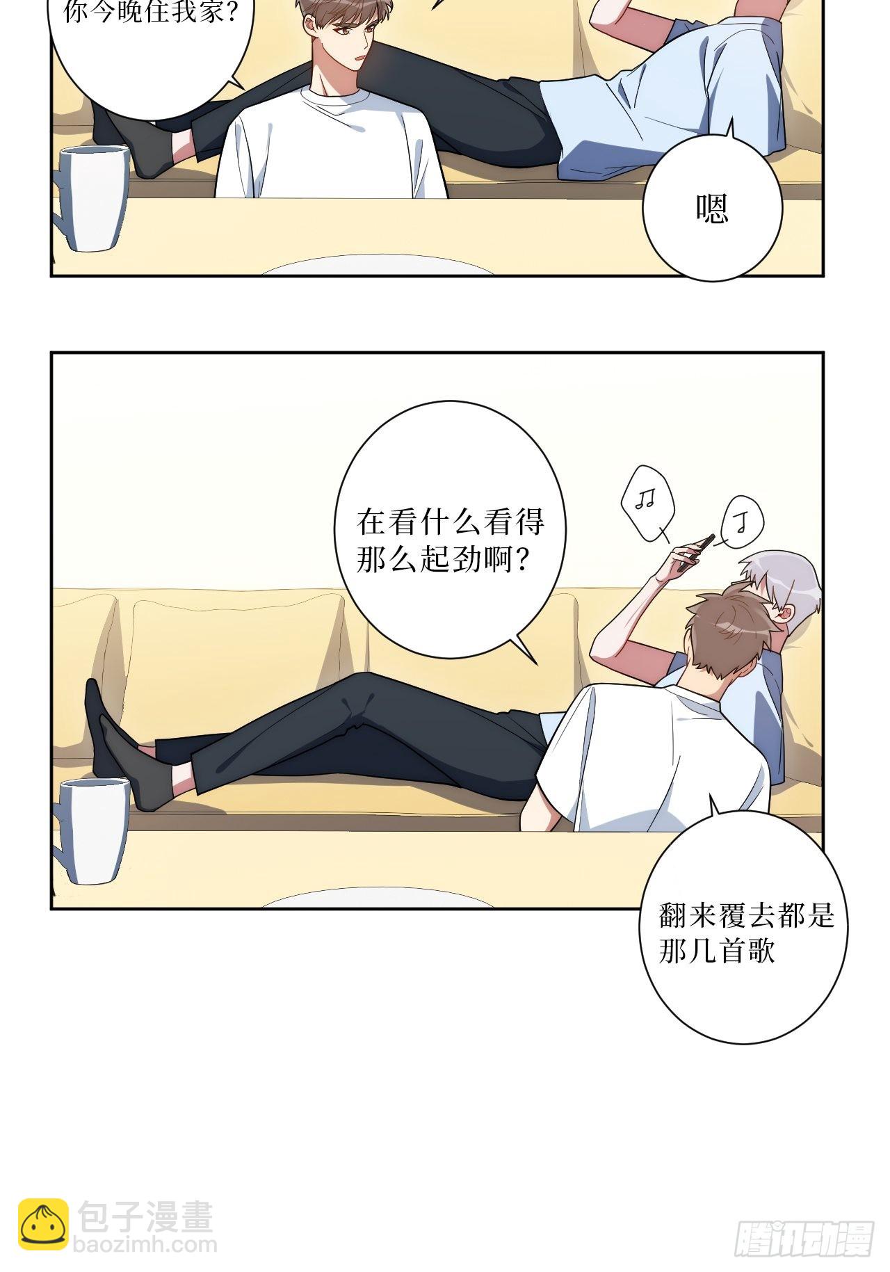 19.听我说谢谢你21