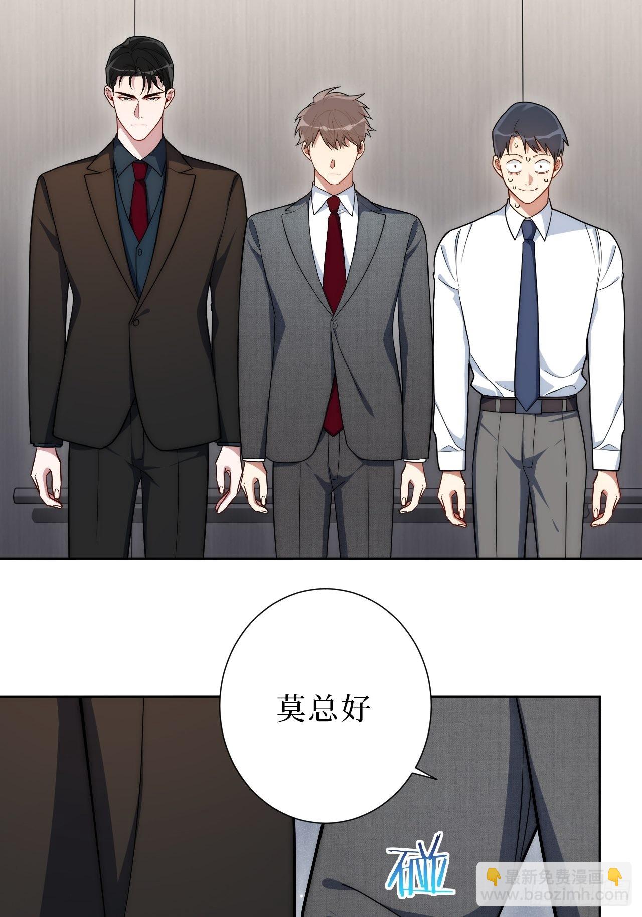 19.听我说谢谢你26