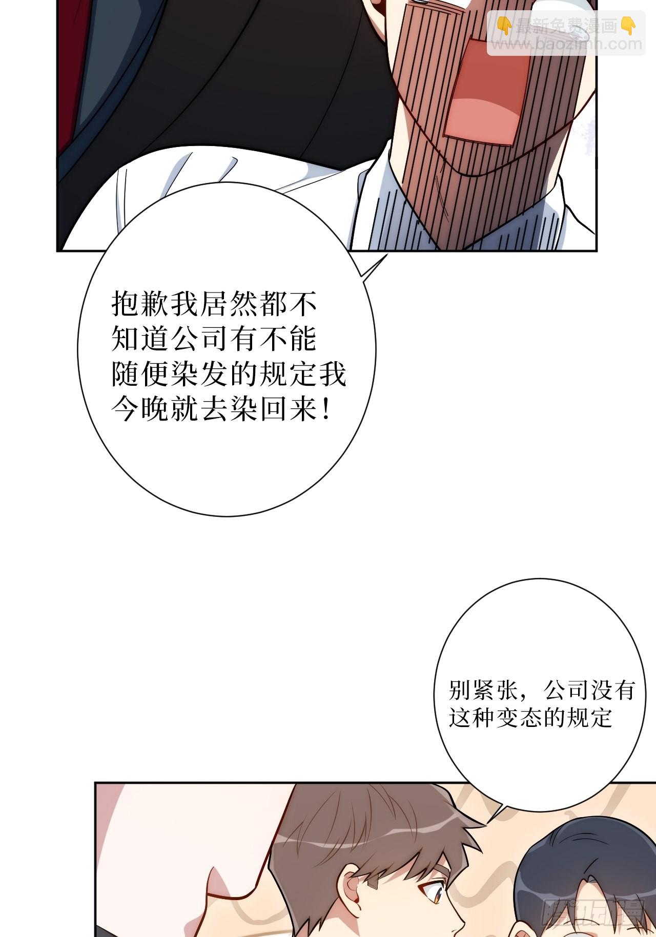 19.听我说谢谢你28