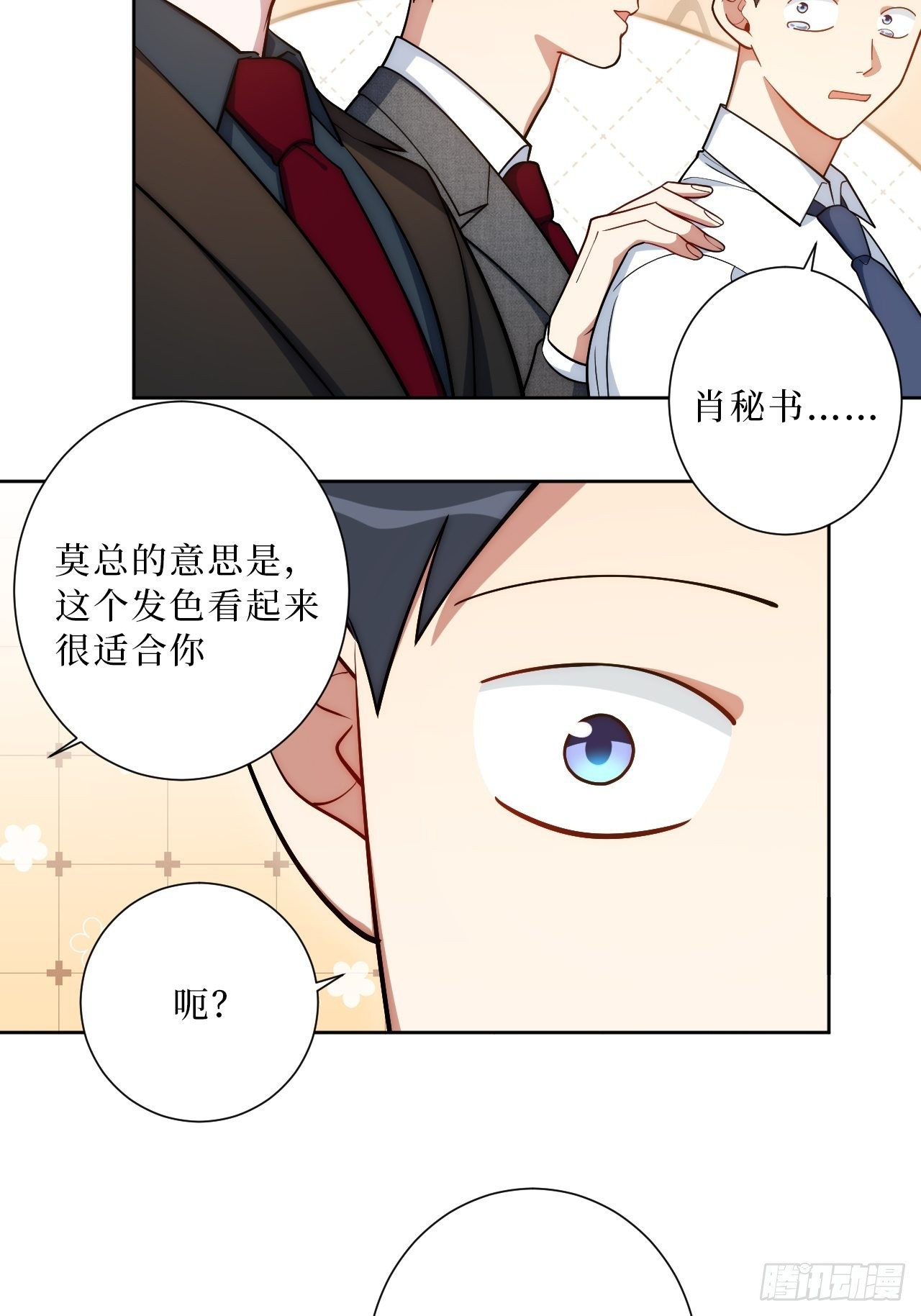 19.听我说谢谢你29
