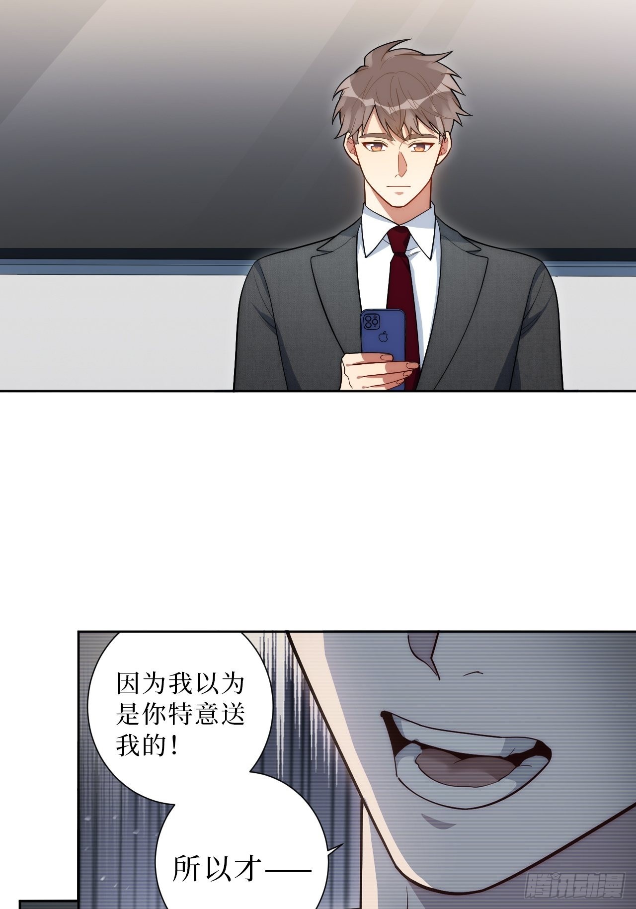 19.听我说谢谢你3