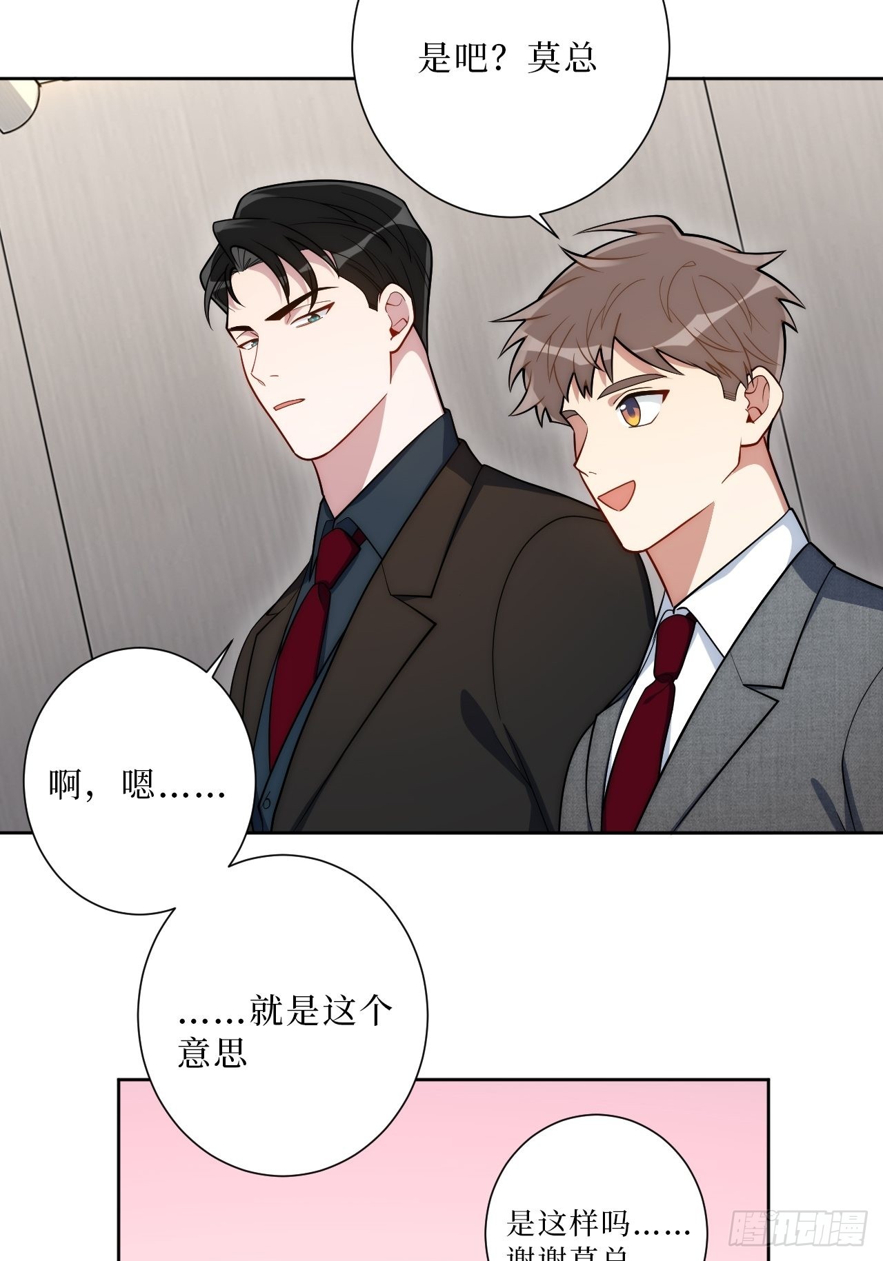 19.听我说谢谢你30