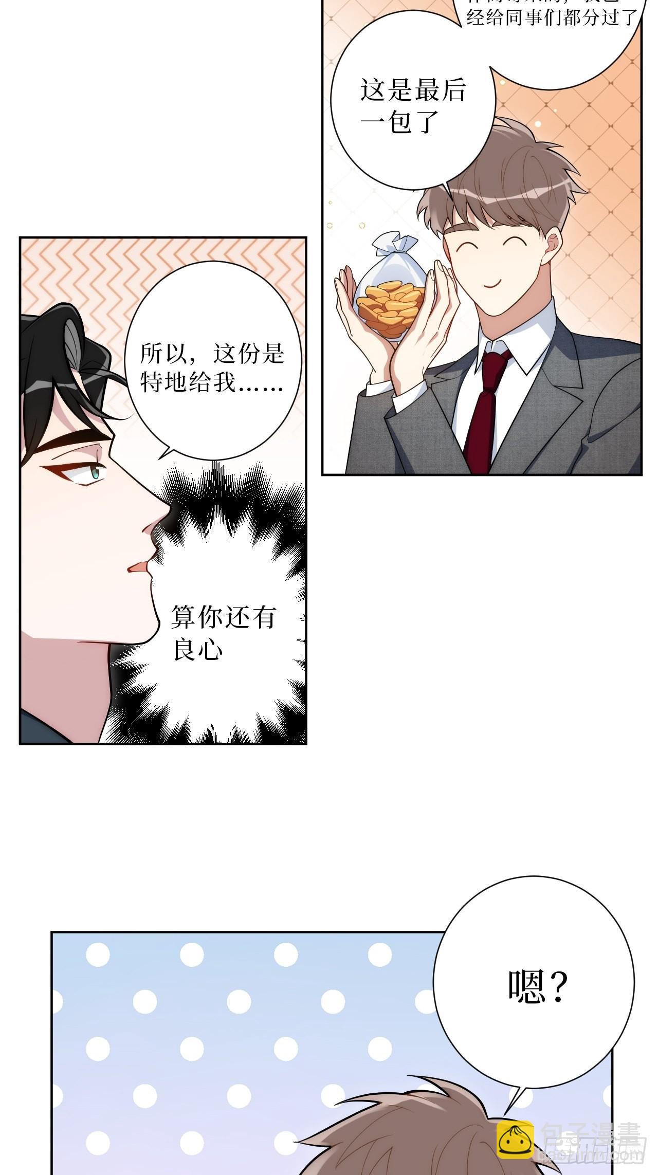 19.听我说谢谢你35