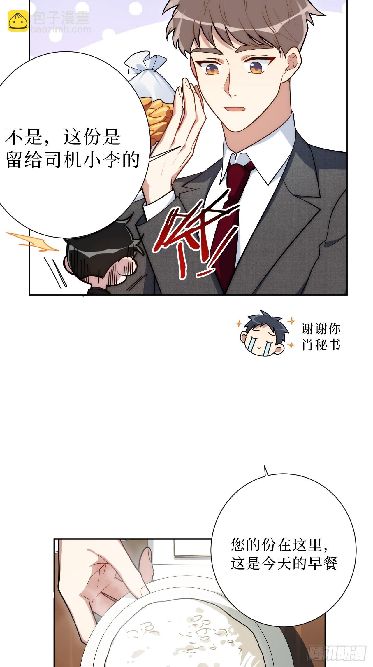 19.听我说谢谢你36