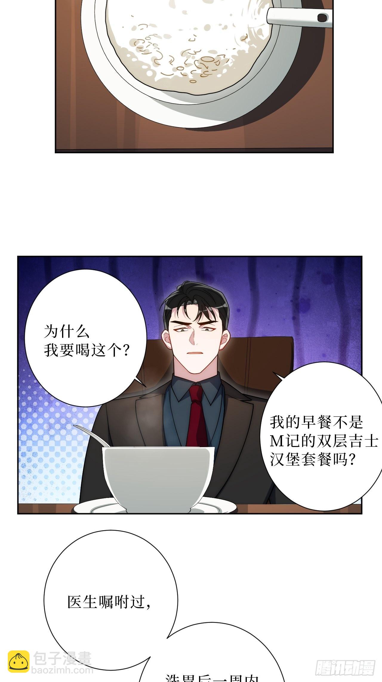 19.听我说谢谢你37