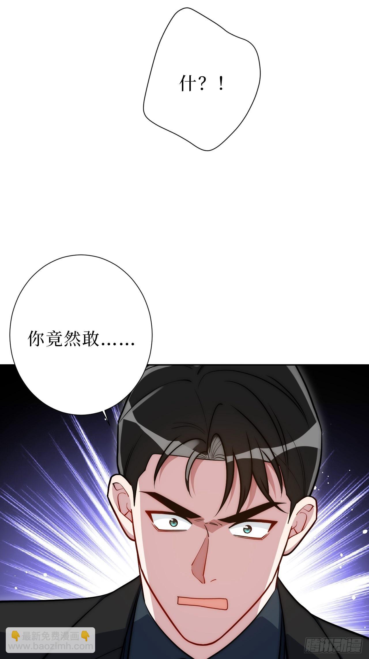 19.听我说谢谢你42