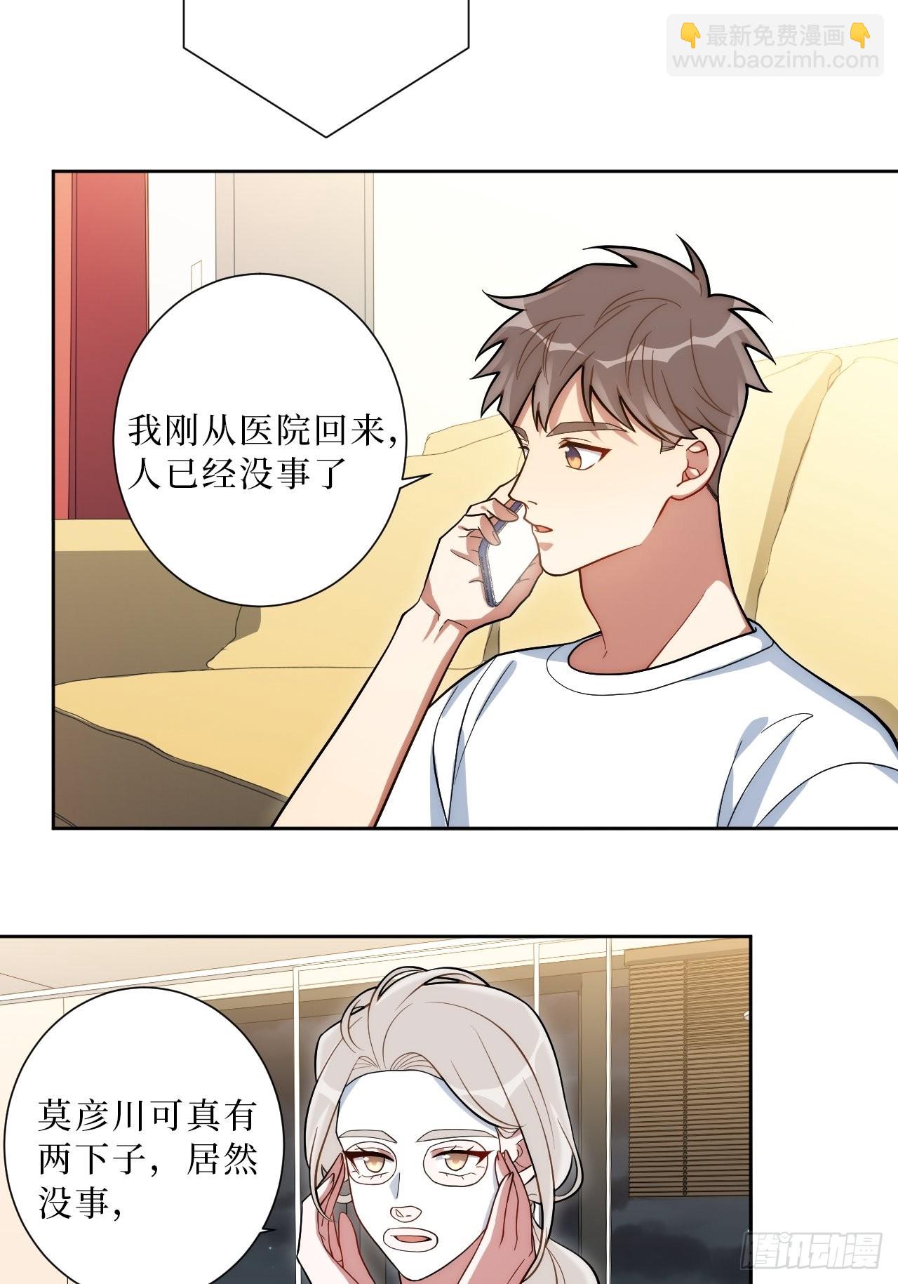 19.听我说谢谢你8