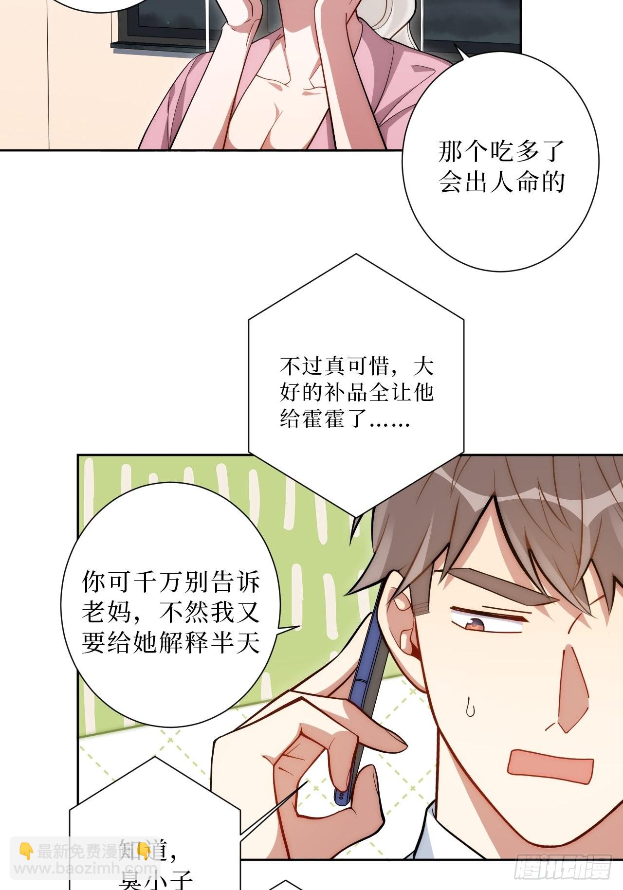 19.听我说谢谢你9