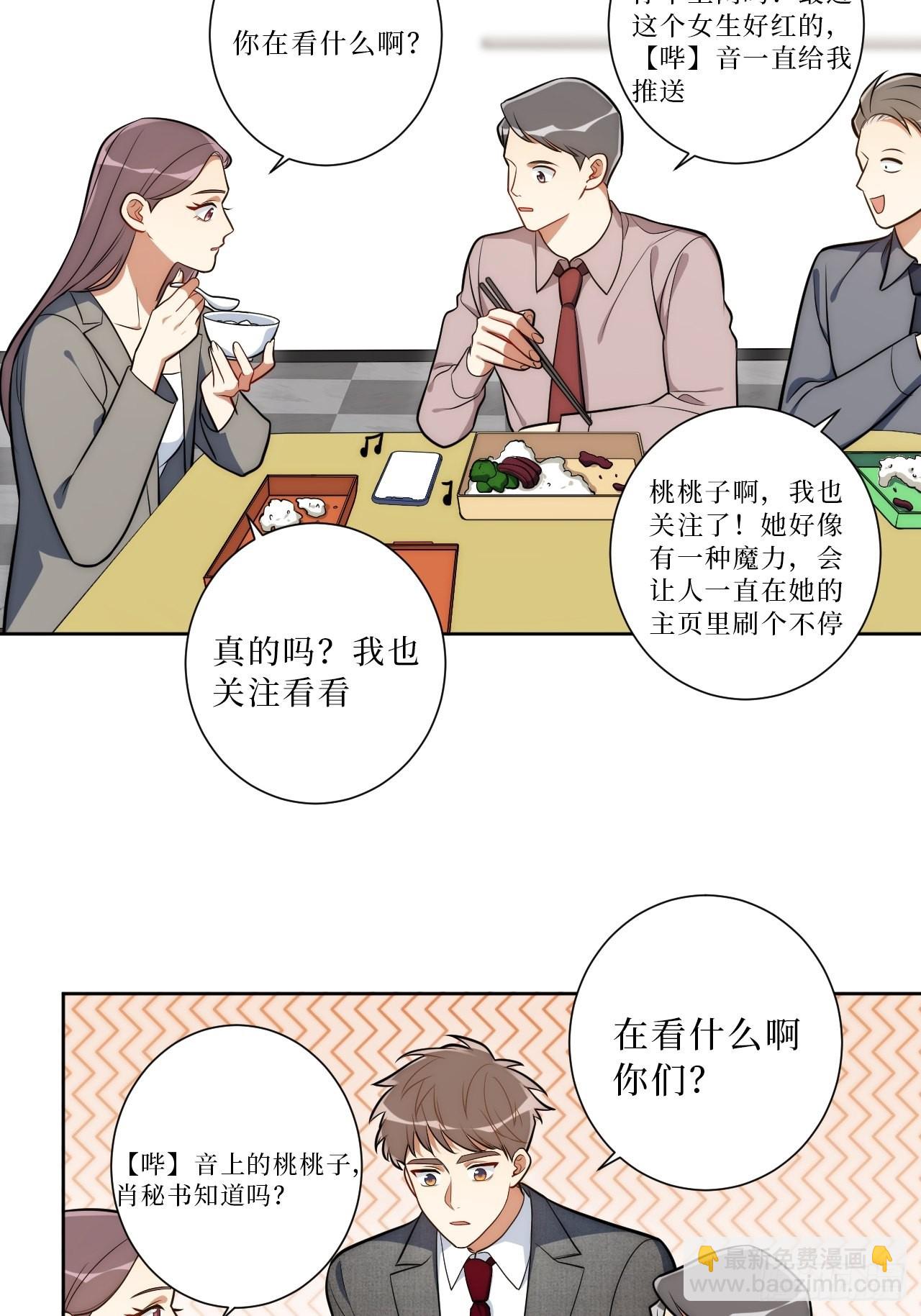 20.你的名字13