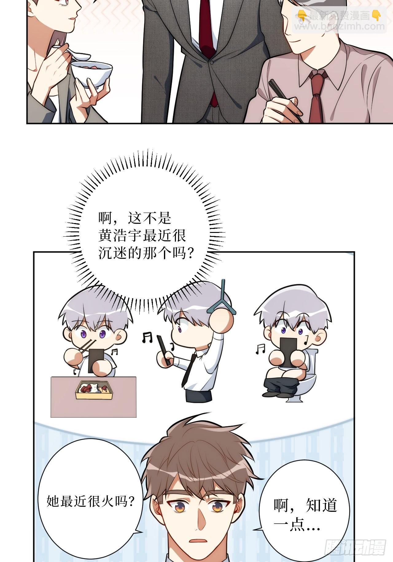 20.你的名字14