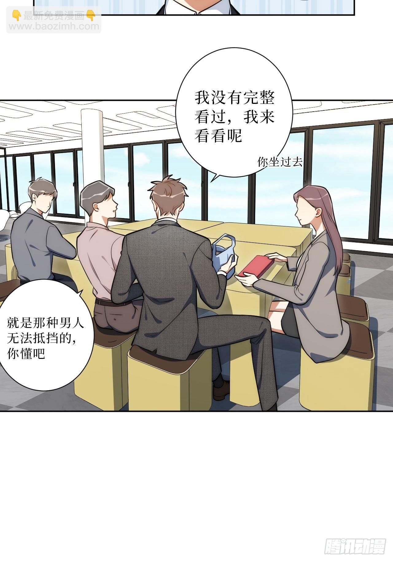20.你的名字15