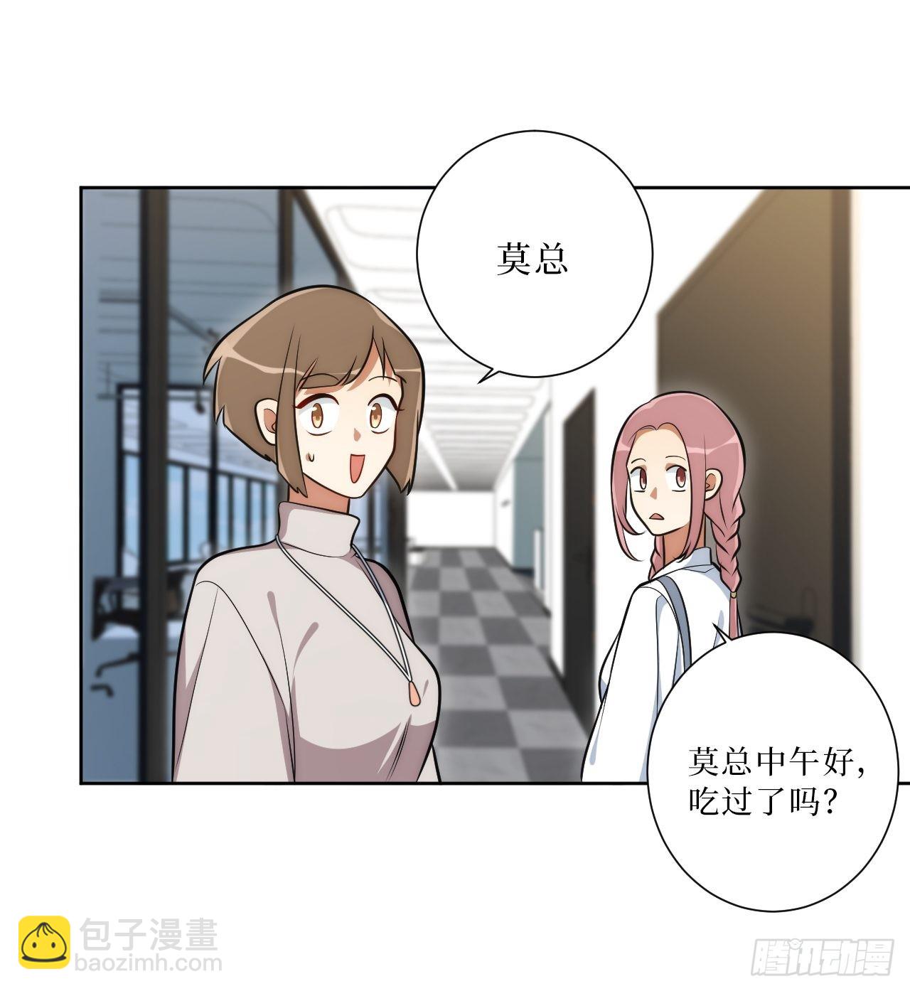 20.你的名字16