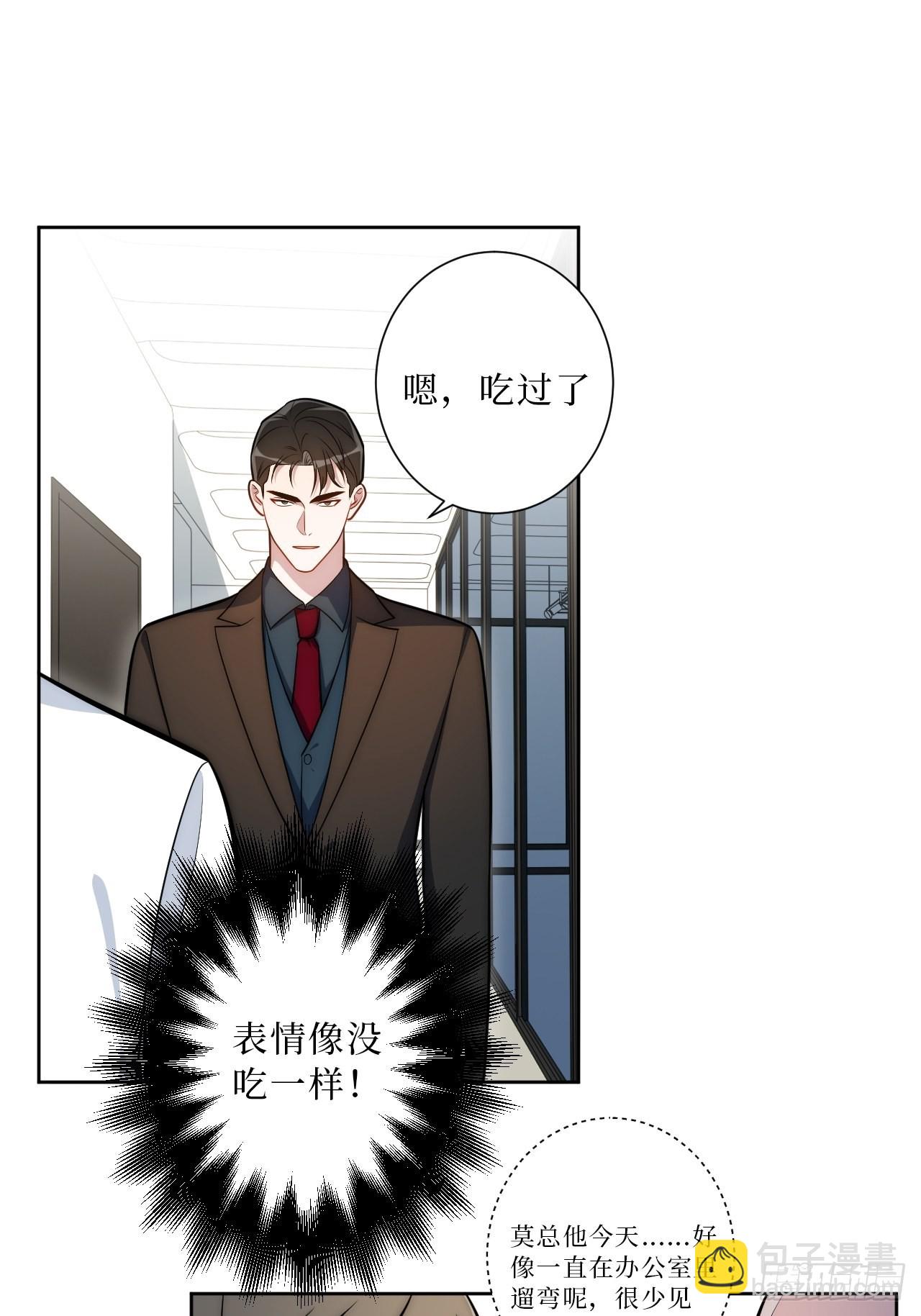 20.你的名字17
