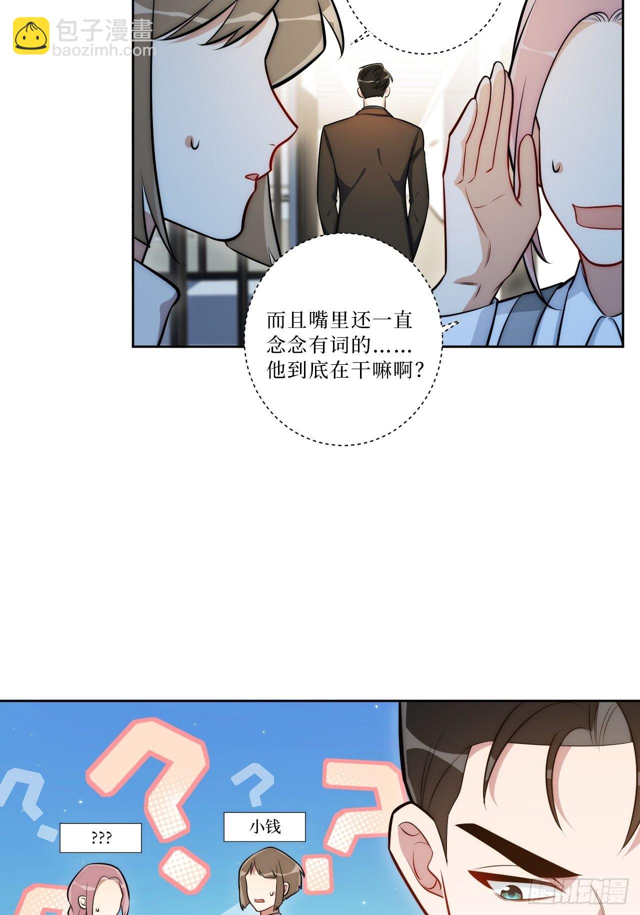 20.你的名字18