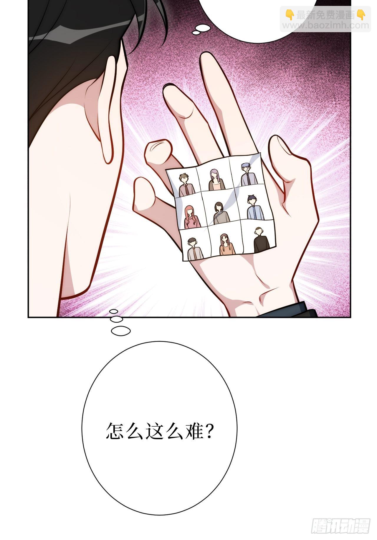 20.你的名字20