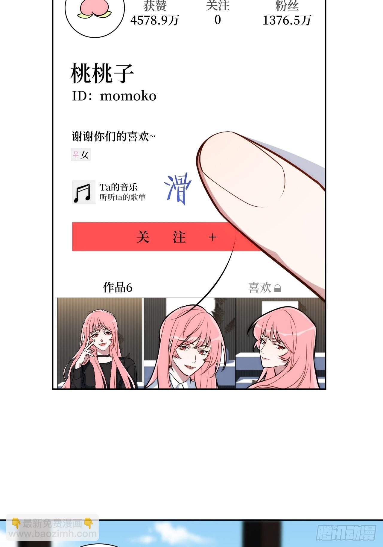 20.你的名字24