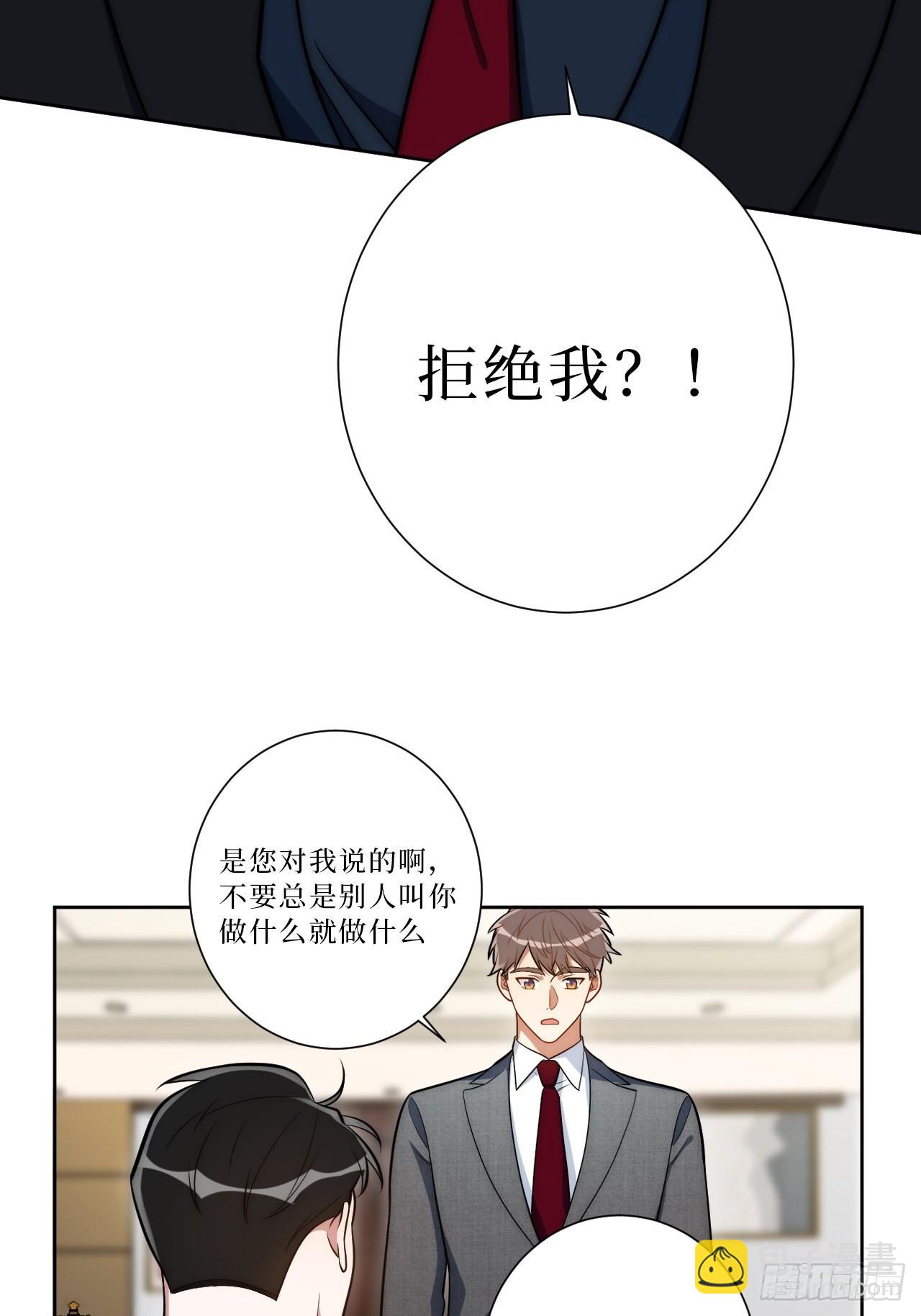 20.你的名字3