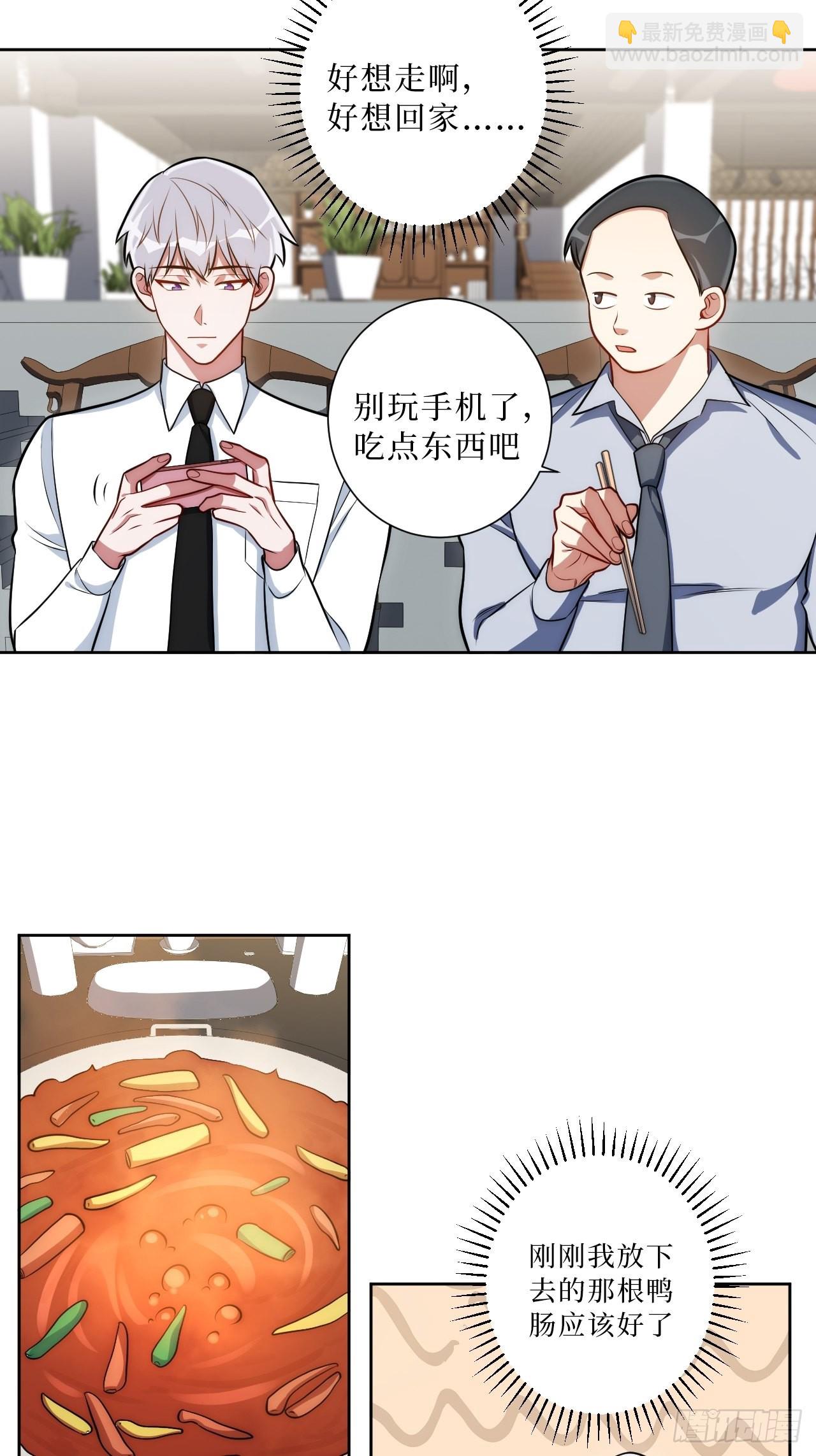 20.你的名字35