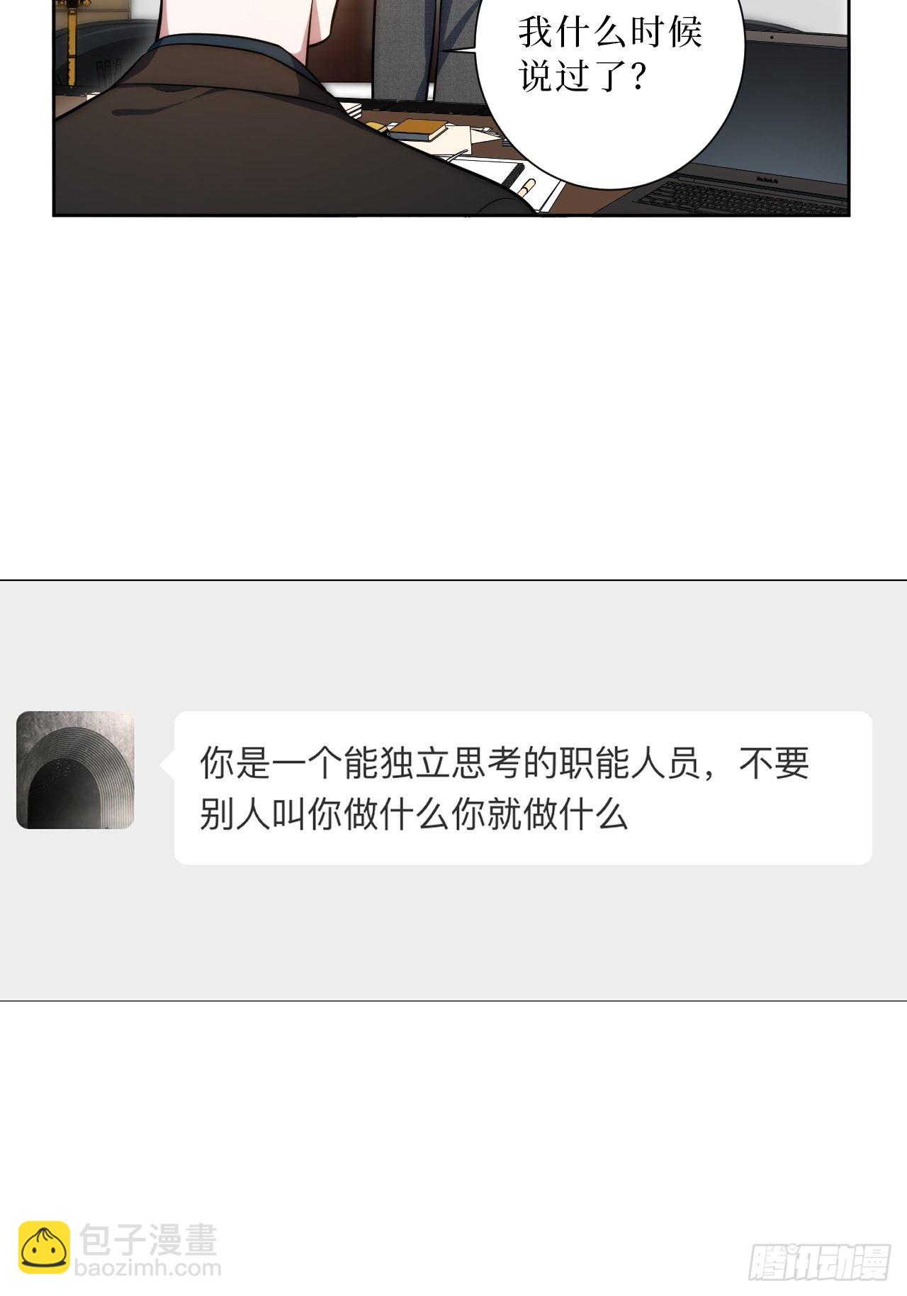 20.你的名字4