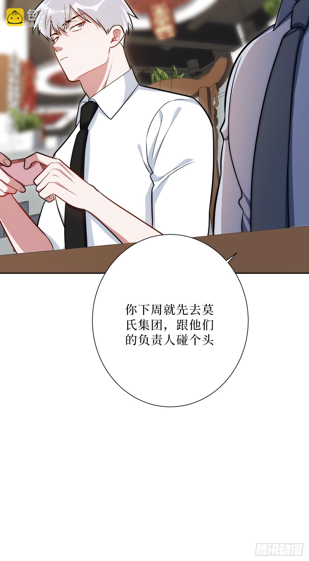 20.你的名字40
