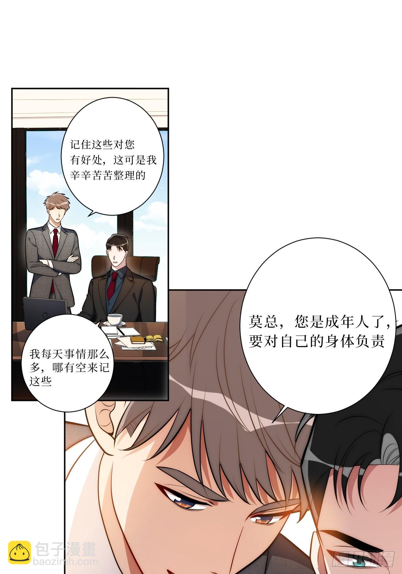 20.你的名字8