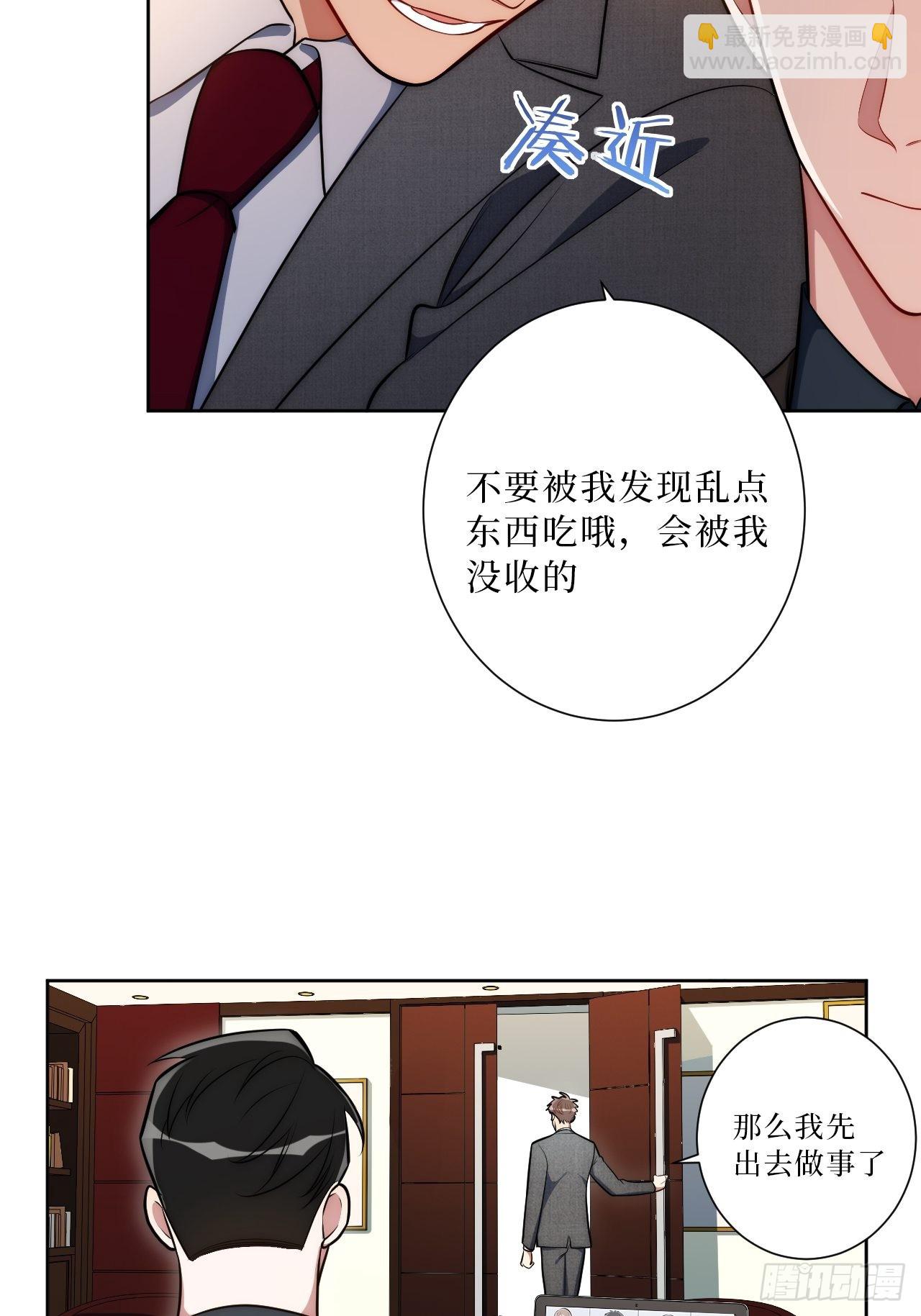 20.你的名字9