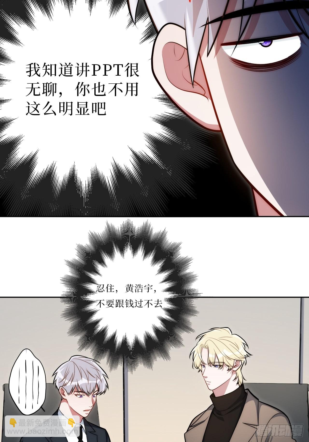 21.一切的开始12