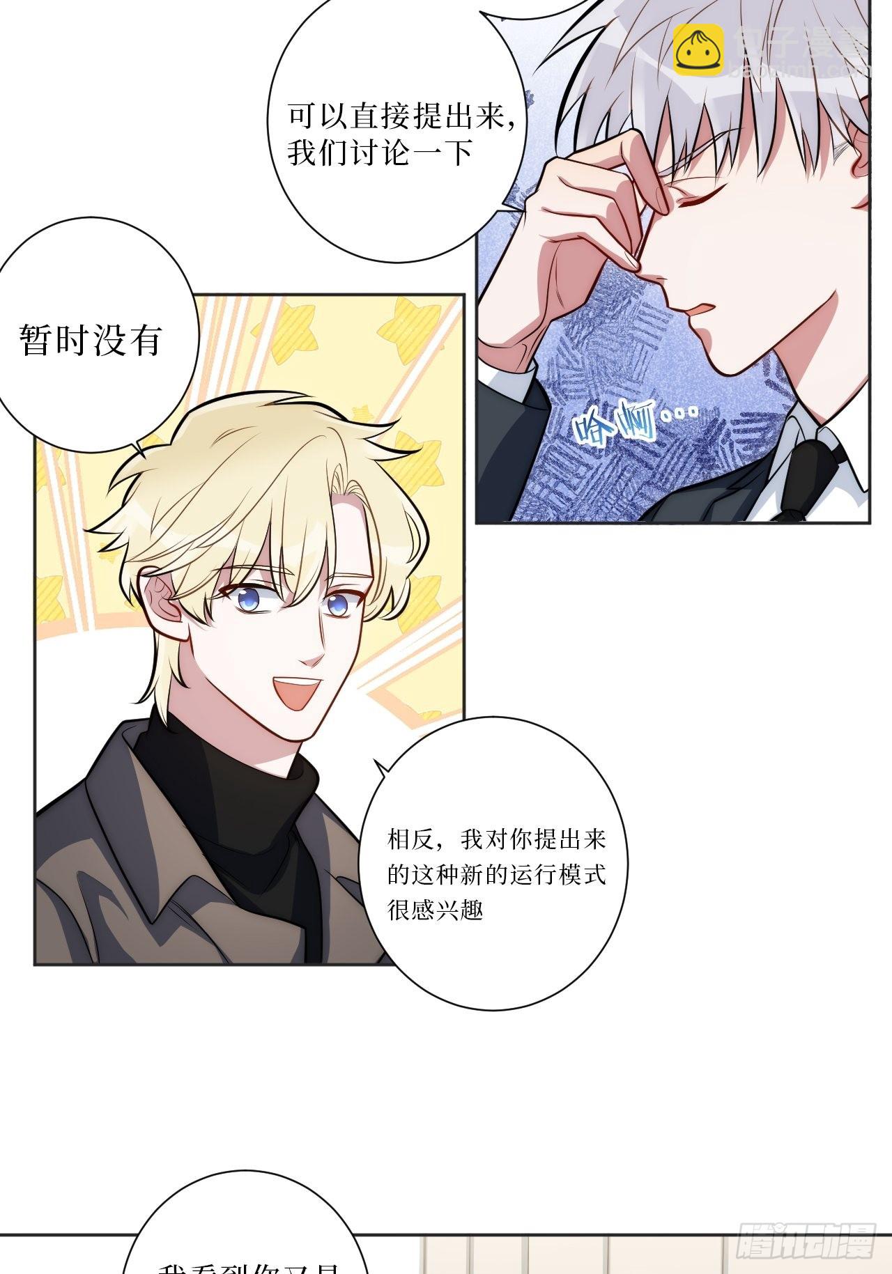 21.一切的开始21