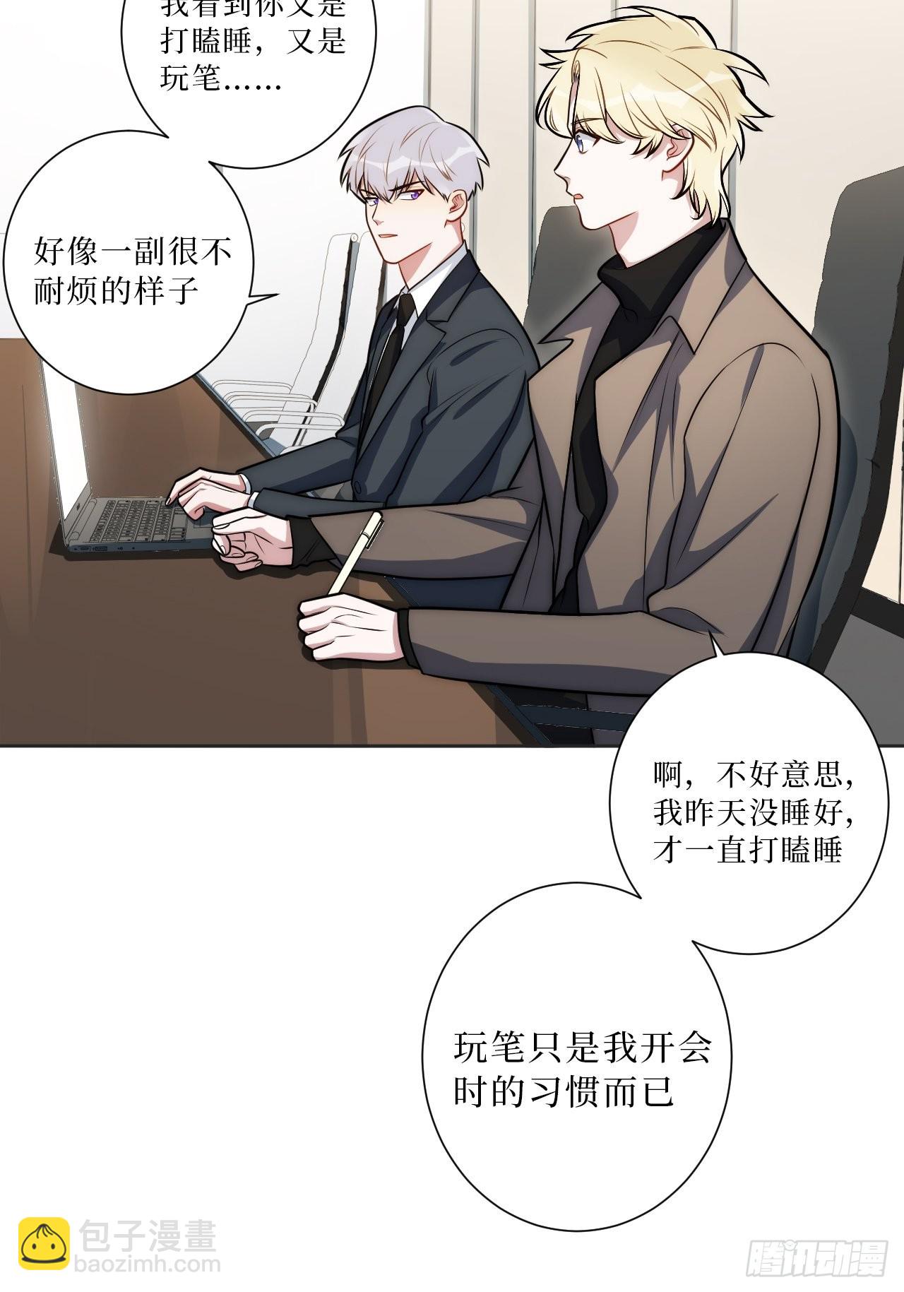 21.一切的开始22