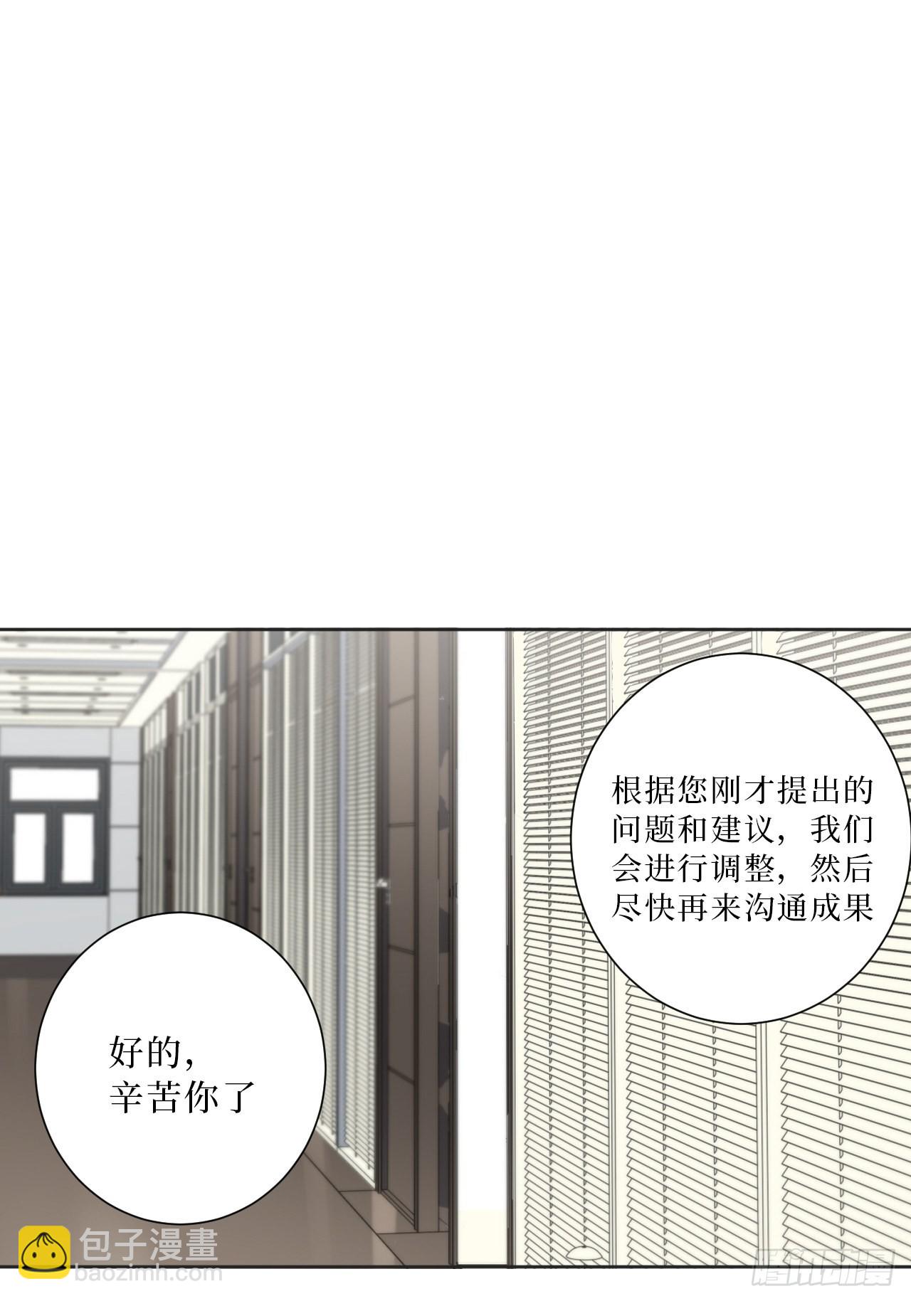 21.一切的开始25