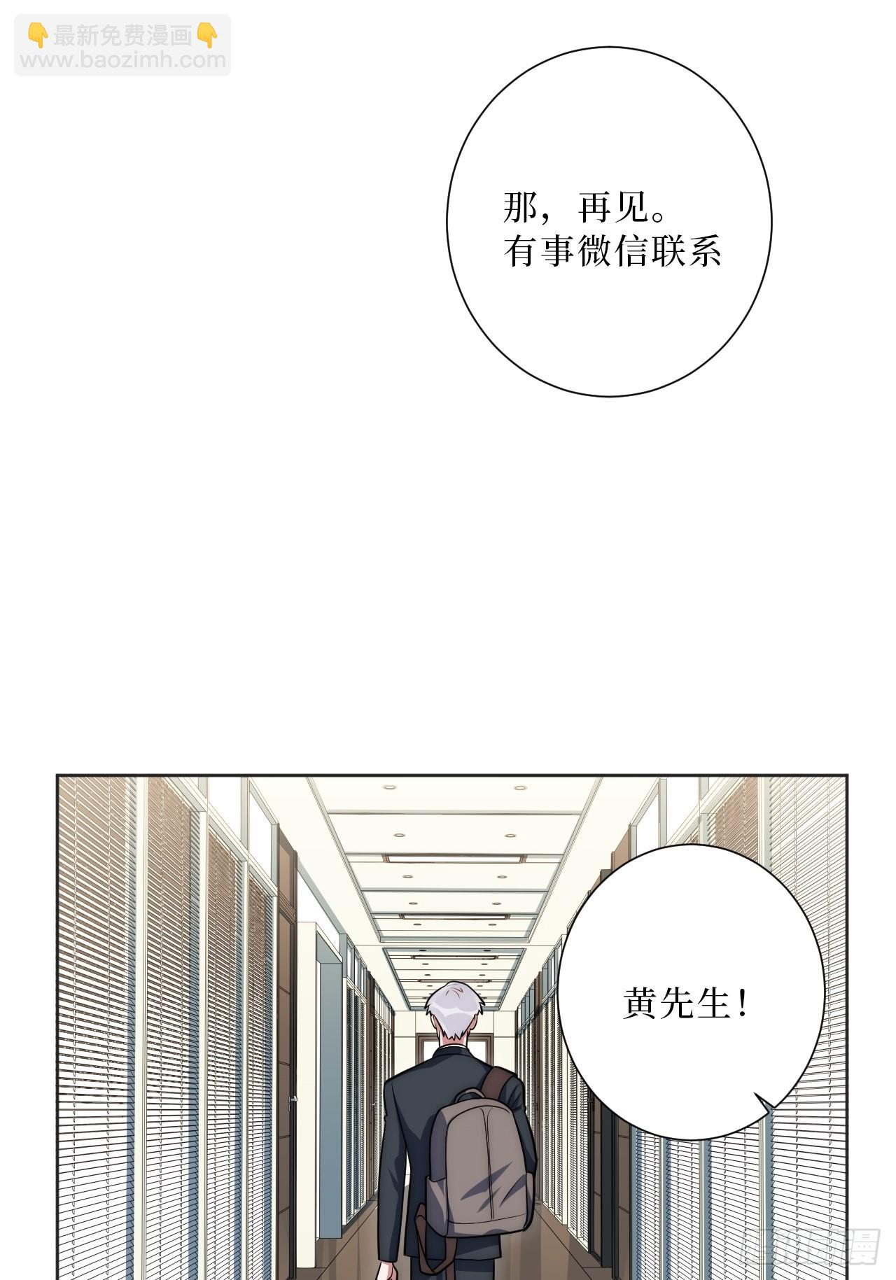 21.一切的开始26