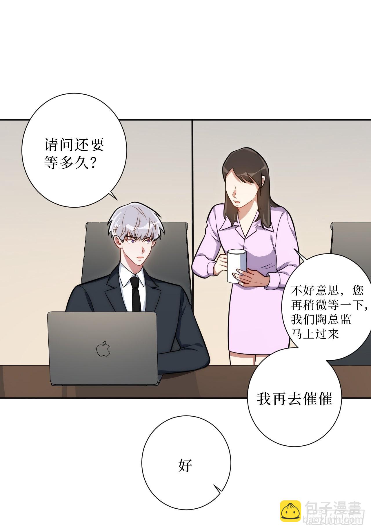 21.一切的开始3
