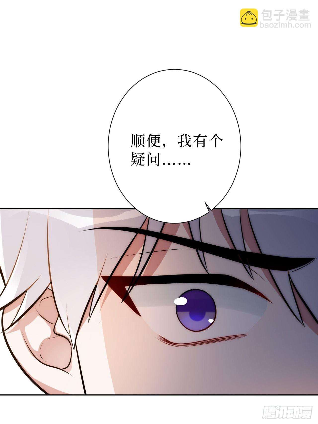 21.一切的开始31