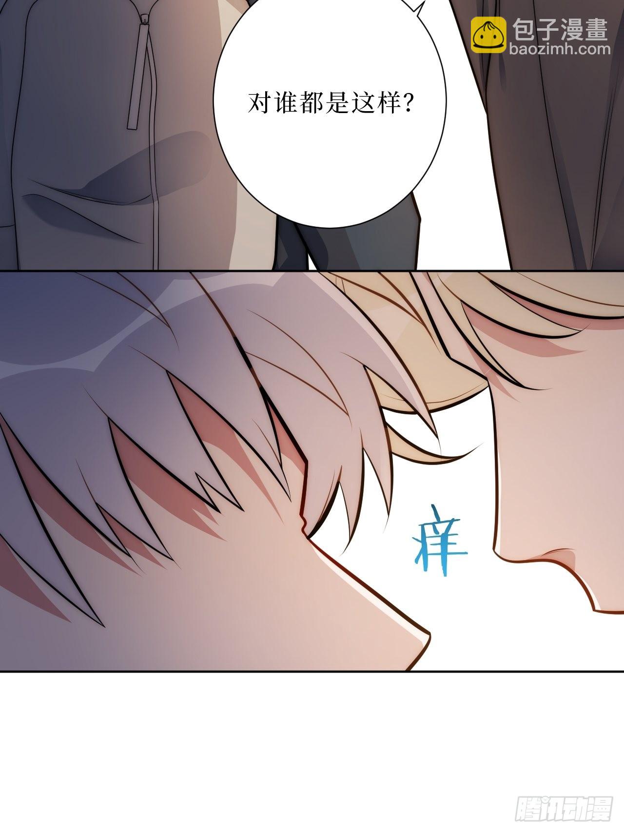21.一切的开始33