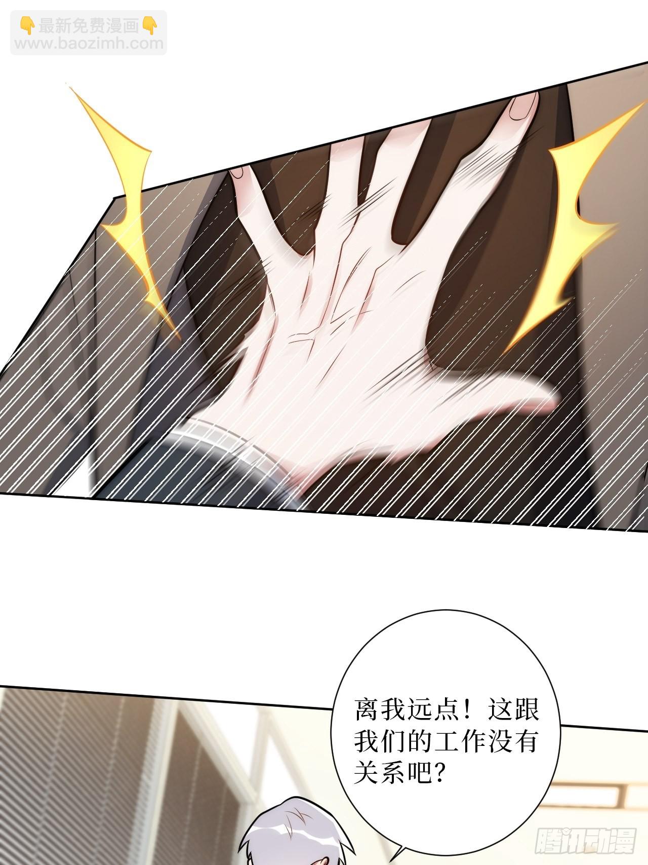 21.一切的开始34