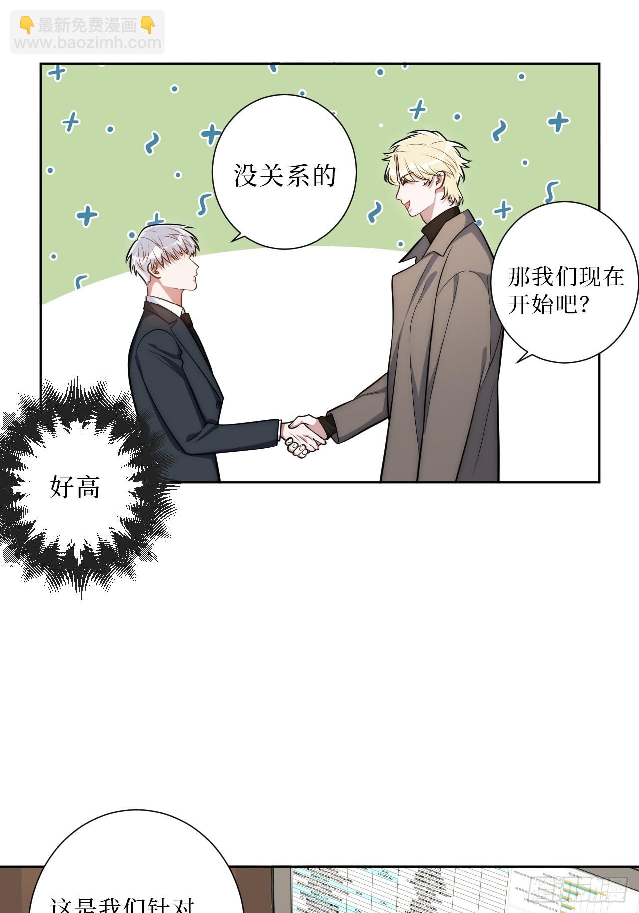 21.一切的开始8