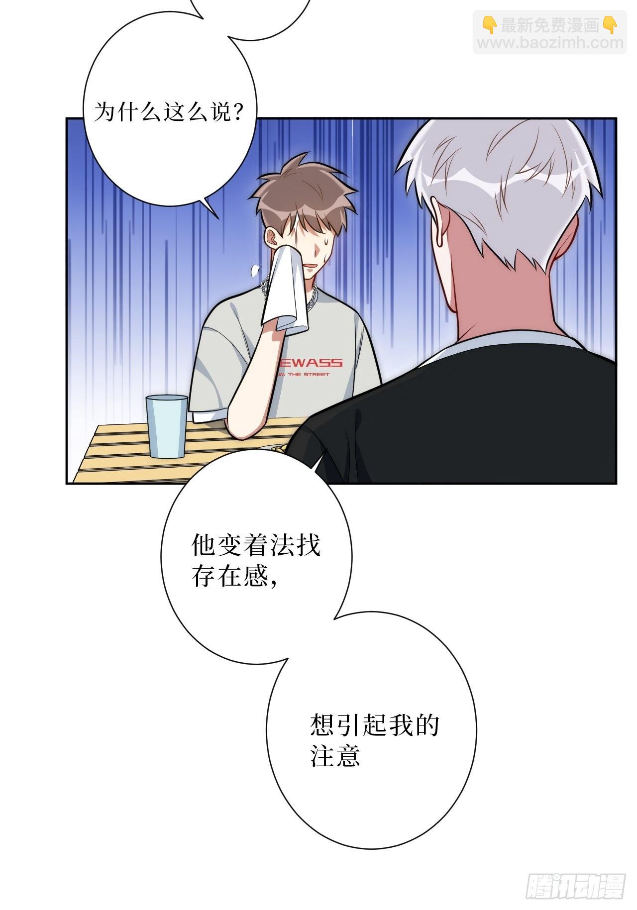 24.错觉？10