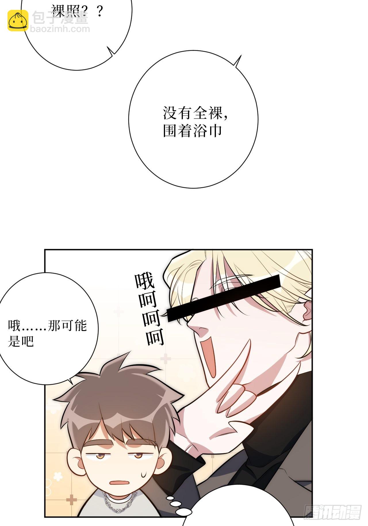 24.错觉？12