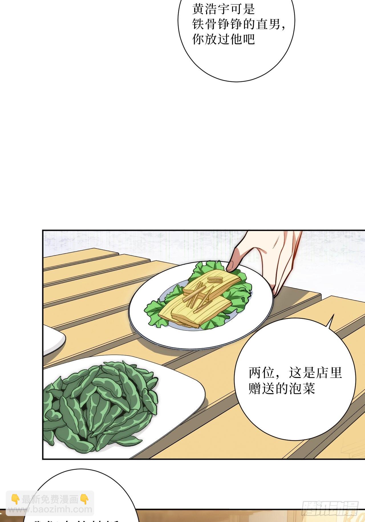 24.错觉？13