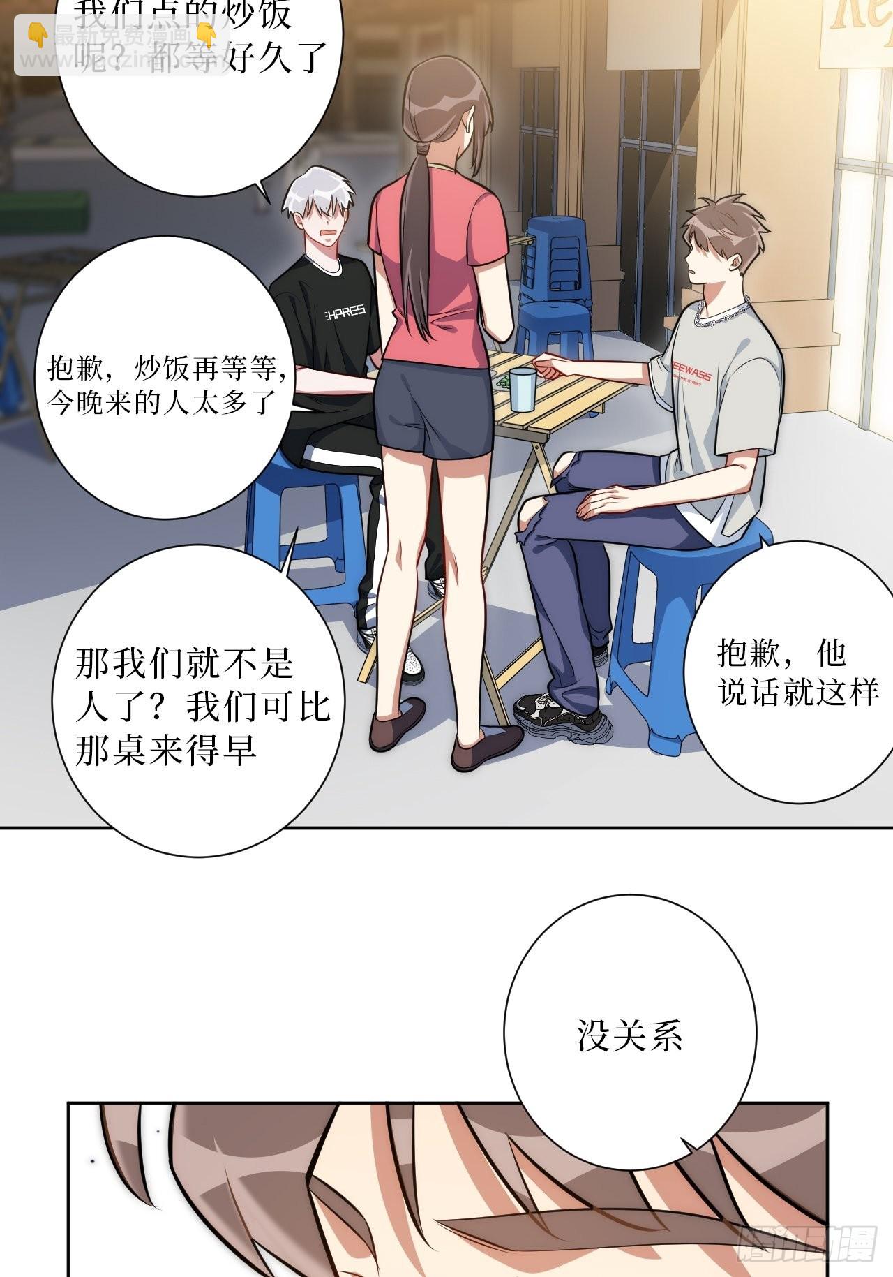 24.错觉？14