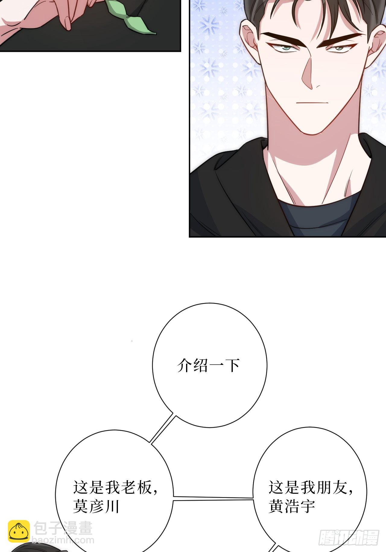 24.错觉？19
