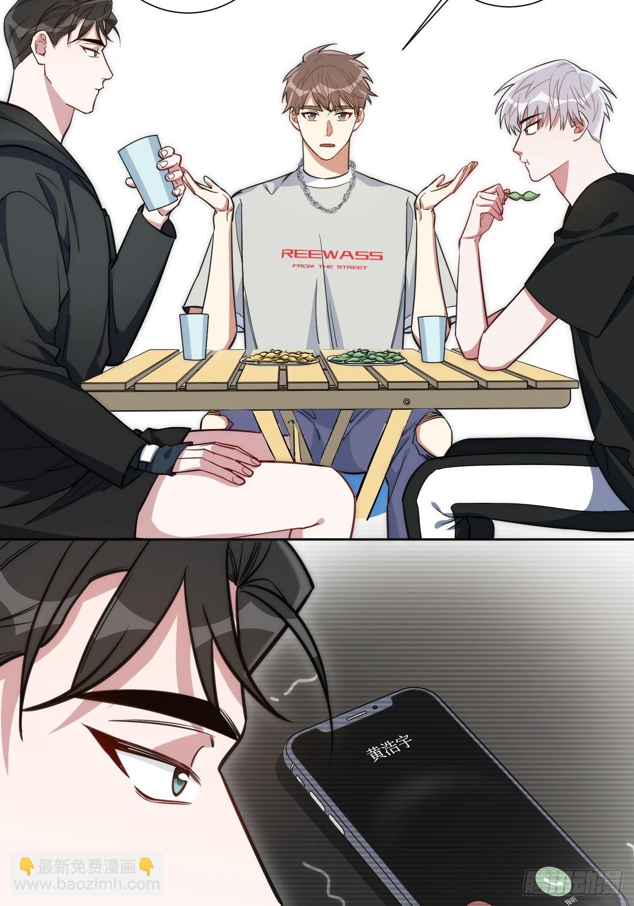 24.错觉？20